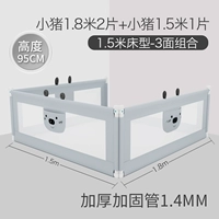Светло -серой поросят 1,8 метра*2+Светло -серая свинья 1,5 метра*1 [3 -сильная комбинация]