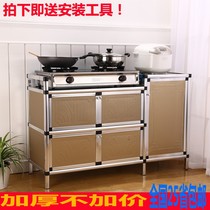 Simple aluminum alloy cabinet gas stove cabinet liquefied gas cabinet Cabinet Cabinet tea cabinet kitchen side cabinet