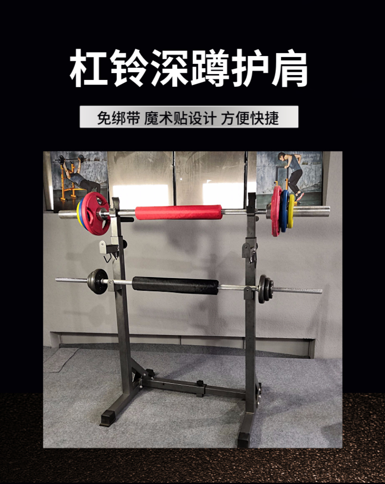 Squat cổ bảo vệ barbell cực vai pad squat bảo vệ thiết bị thể dục áo khoác xốp - Dụng cụ thể thao băng đầu gối chạy bộ