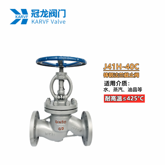 J41H-40C boiler high temperature high-pressure steam Heat oil Manual carbon steel cast steel flange stop valve DN15 -600