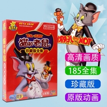 Cat and Mouse Collectors Edition Complete works CD-ROM Childrens cartoons Car home DVD disc Genuine CD-ROM