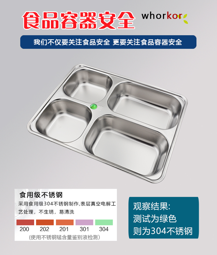 Whorkor Anh sâu lớn 304 thép không gỉ cách nhiệt hộp ăn trưa ngăn hộp ăn trưa tấm ăn tối lớn người lớn hộp ăn trưa 	hộp cơm điện inox 2 tầng