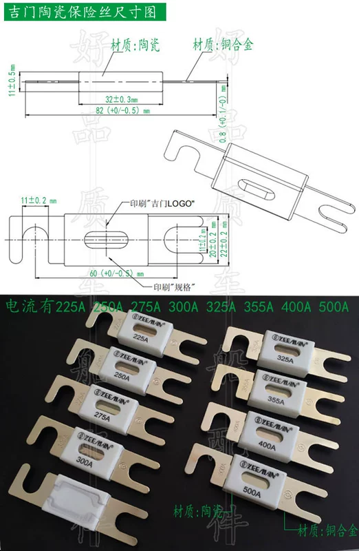 ZEEMAN Jimen ngã ba lớn bu lông cầu chì gốm Bakelite cầu chì phẳng sửa đổi xe buýt 500A