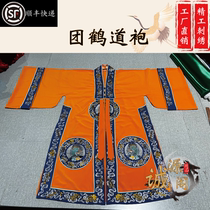 Tuanhe Xianhe Sutra Clothes Taoist Robes Taoist Finely Embroidered Vestments Robes Confession Clothes Orange Crane Clothes Ban Yi Chengyuan Pavilion