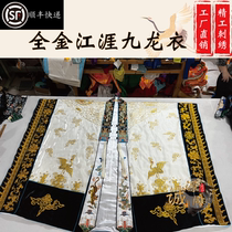 Taoist all-gold seawater Jiangya Jiulongyi complete high-gong robes robes Taoist supplies fine silk