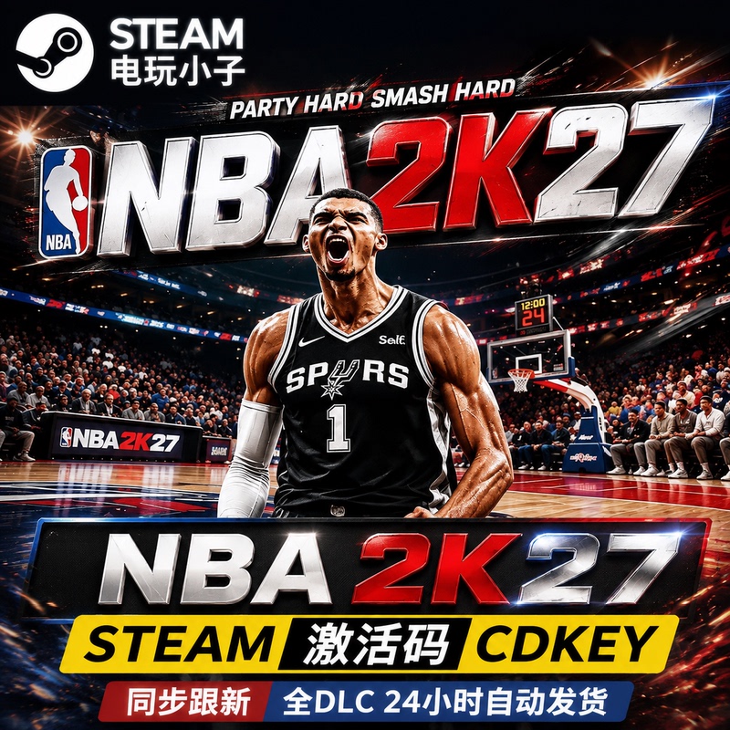 Steam Genuine Nba 2K27 Activation Code Cdkey for Nba 2K27 Full Dlc Chinese Pc Game