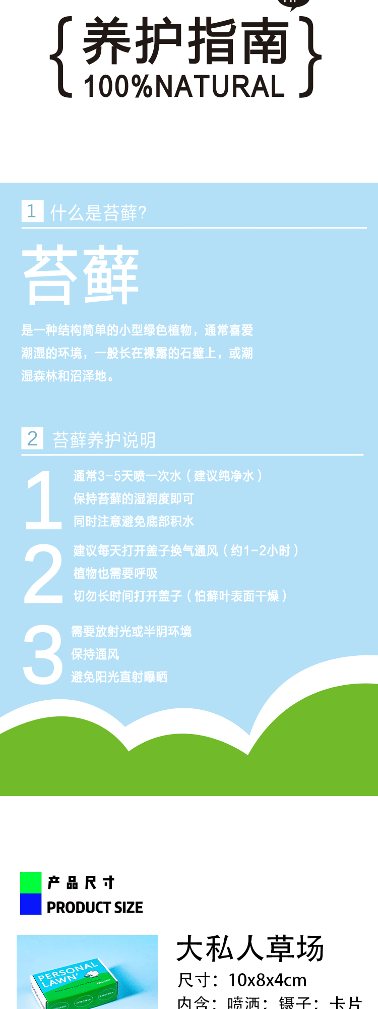 商品详情图
