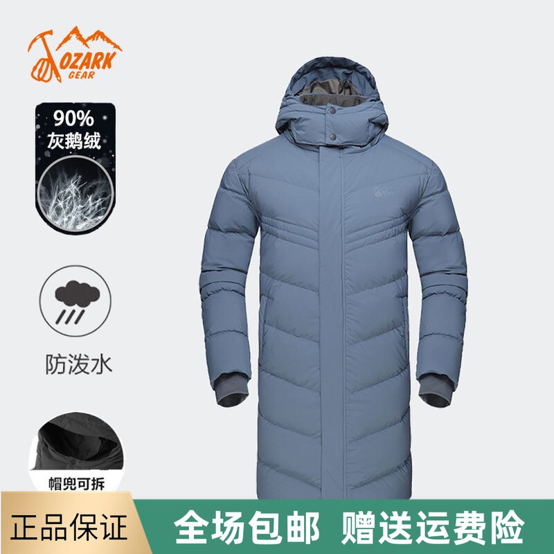 OZARK Ozark outdoor gray goose down jacket men's long version warm windproof waterproof waterproof cold clothing 155634