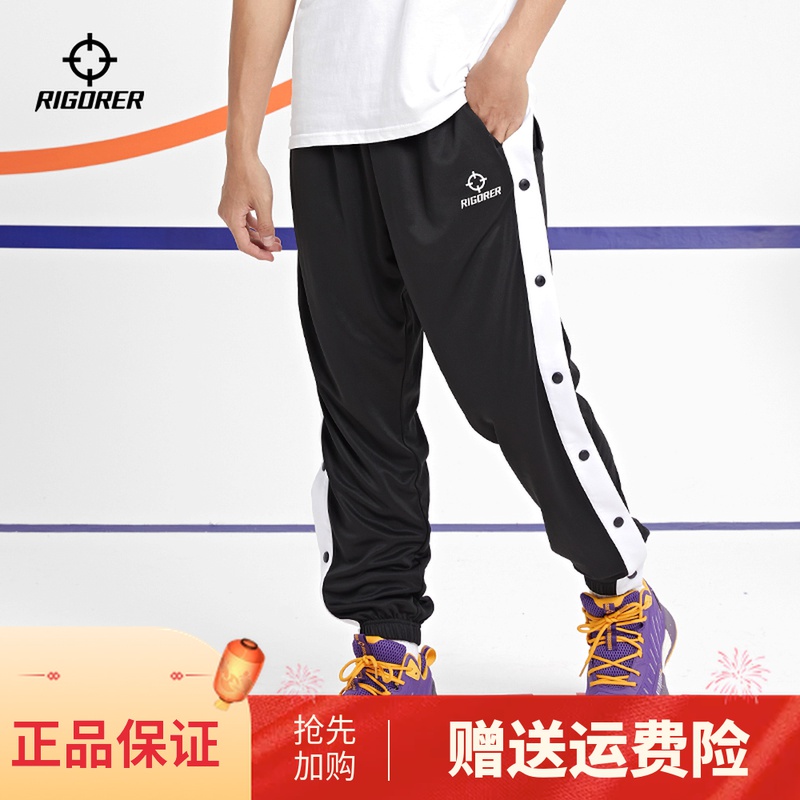 Quasier basketball platoon buttoned pants bunches pants training full open buckle large size sports thick cotton pants spring and summer casual long pants men and women