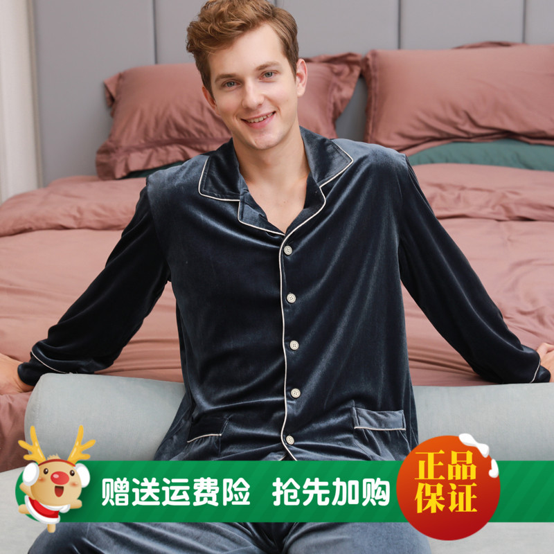 Pajamas Golden Velvet Autumn Winter Youth Leisure Thin Velvet Loose Men Autumn Fashion Household Clothes Middle Age Set Winter