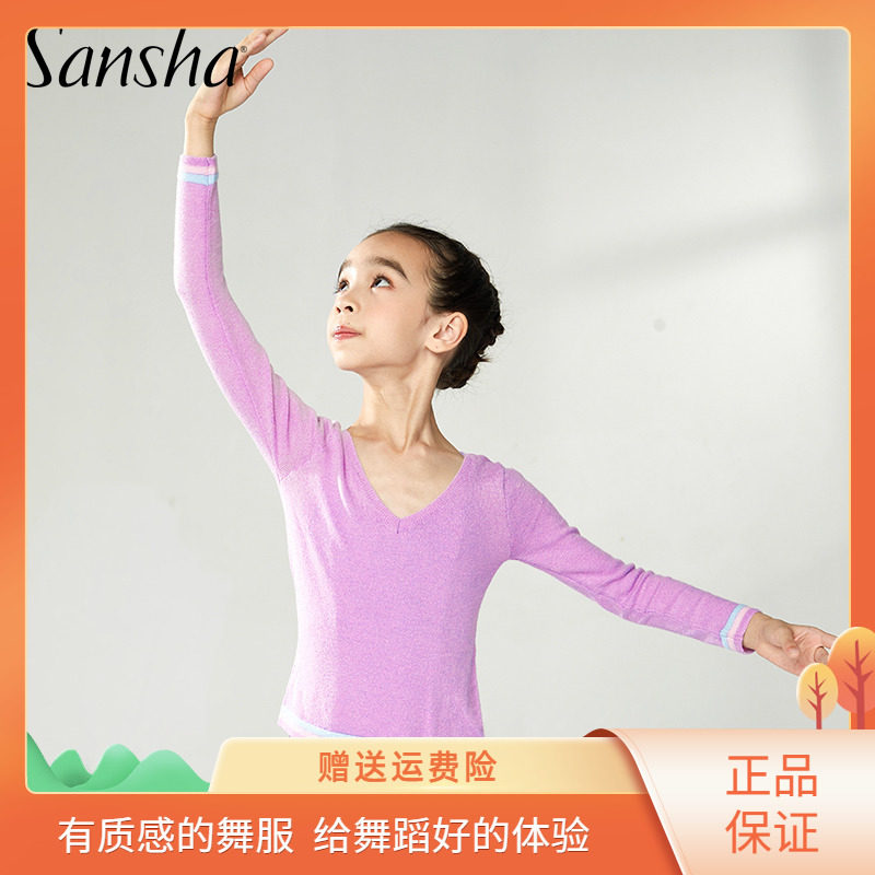 Sansha French sand children autumn and winter dance suit warm sweater ballet long sleeve knitted coat
