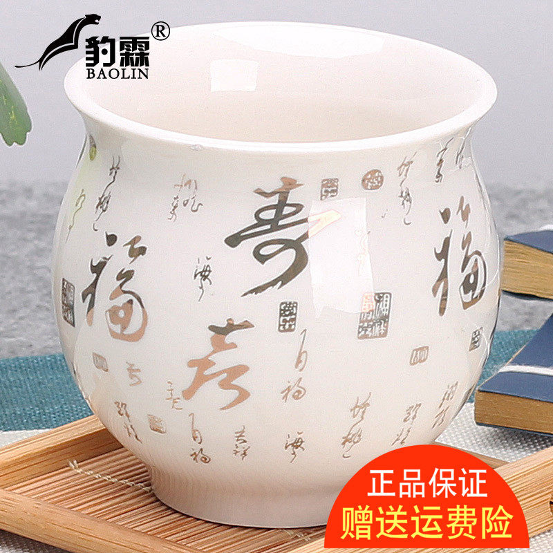 Kung Fu Small Tea Cup Ceramic Tea Bowl Tea Bowl Home Single Tasting Cup Purple Sand Master Cup Green Porcelain Tea Jingdezhen