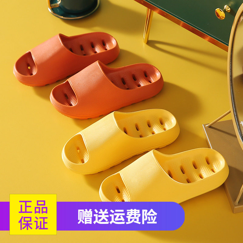 Net Red Bath Waterproof Bread Slippers Women Tide Men Leak Bath Non-slip Speed Dry Hollowed-out Bathroom Softbottom Eva Summer-Taobao