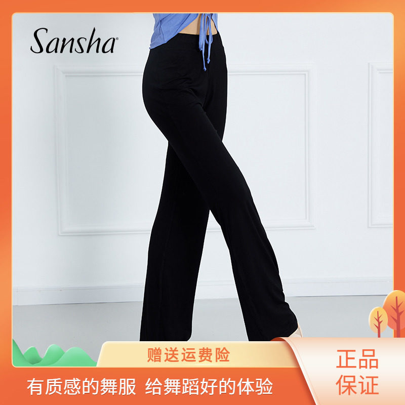 Sansha high waist wide leg pants modern classical dance skill teacher shaped national costume