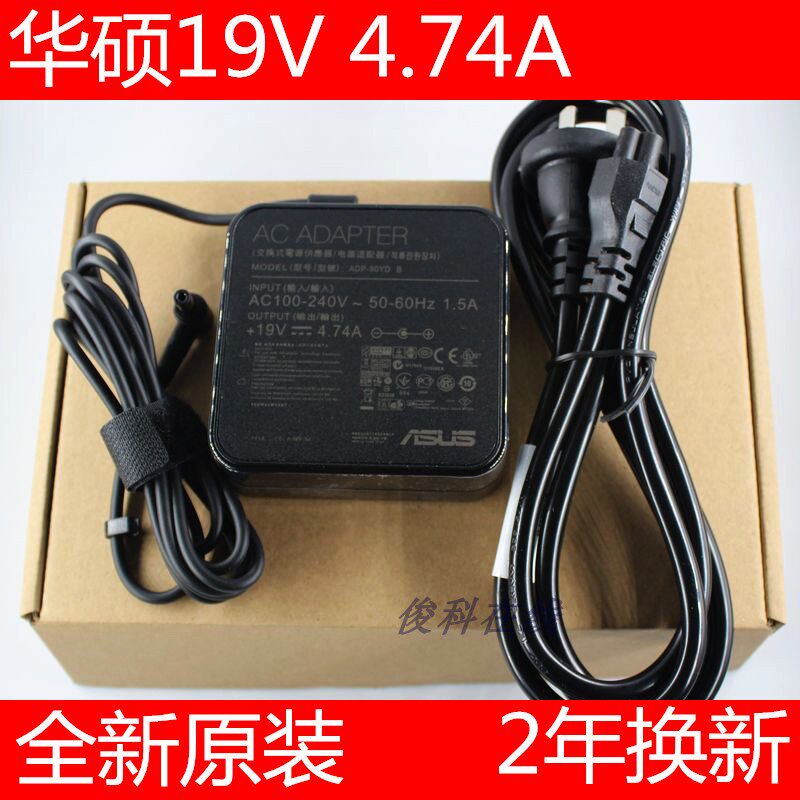 SUSTech charger A8 F8 F8 A43S A55V K550 K550 V450 X450 K53 F88 A41 A45 K45 K45 K45 K45 K45 K45 K45 K45 
