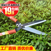 Gardening scissors pruning shears pruning branches big scissors pruning fruit trees green lawn hedge garden scissors flower scissors