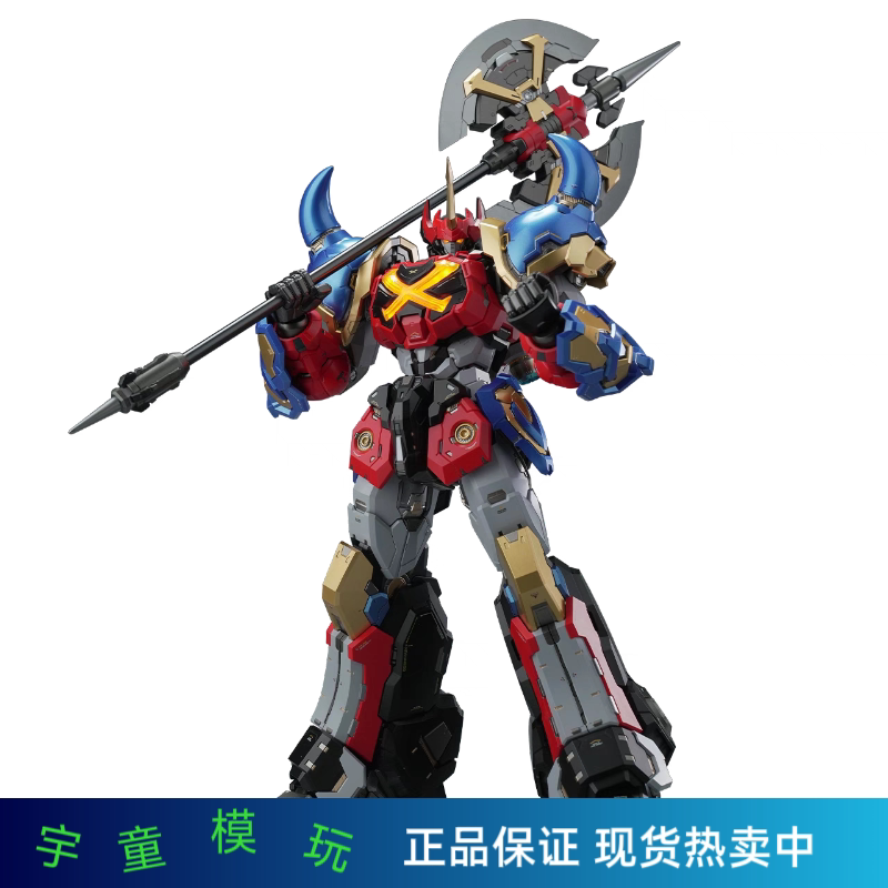 In Stock: Model Toy - Sengoku Demon Mcryee No. 1 Ultimate X-Class General - Alloy Finished Model In Stock: Model Toy - Sengoku Demon Mcryee No. 1 Ultimate X-Class General - Alloy Finished Model