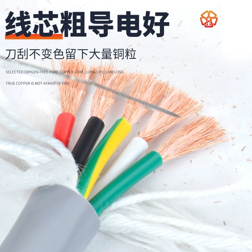 Высокий гибкий кабель цепи перетаскивания Trvv2 3 4 5 Core 0,5 0,75 1 квадратный -метро -резистентный сигнал мягкий