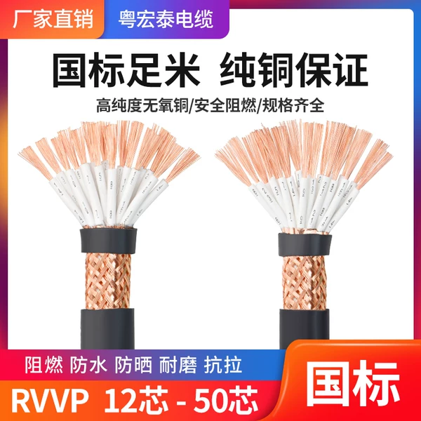 Товары от 凯达顺五金线缆