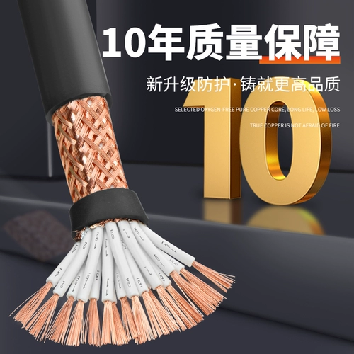 Национальный стандартный RVVP Shield 12 14 16 20 24 30 Core 0,5 0,75 квадратный кабель управления сигналом