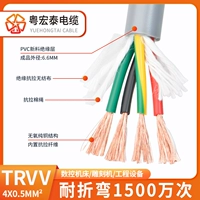 TRVV 4x0,5 квадратных (внешний диаметр 6,6 мм) 1 метр (с 15 миллионами складываний)