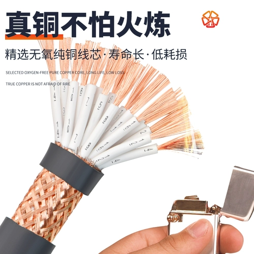 Национальный стандартный RVVP Shield 12 14 16 20 24 30 Core 0,5 0,75 квадратный кабель управления сигналом