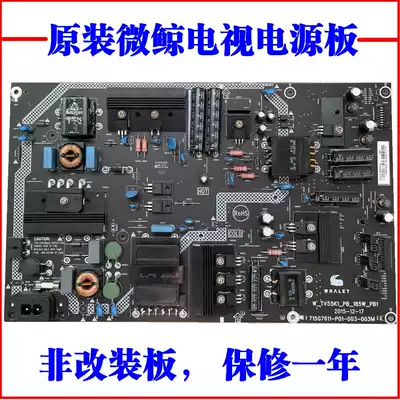 Original micro whale WTV55K1M J X power board 715G7611-P02 P03-000 003-002h 003M