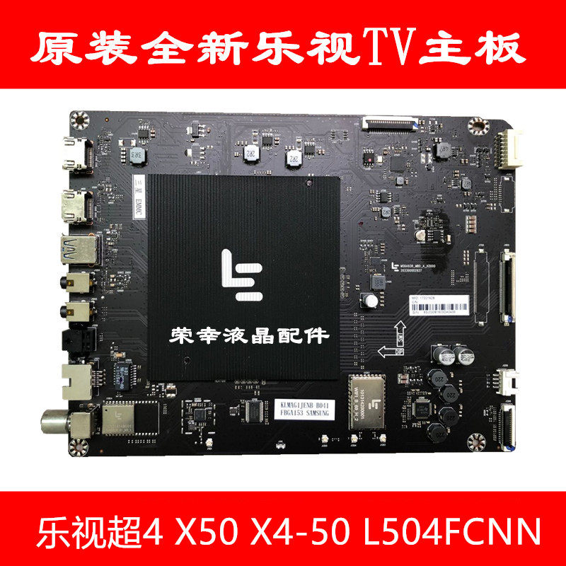 Original fit Levision ultra 4 X50 X4-50 L504FCNN L504FCNN MS6A938-MBD-A-H5000 H5100