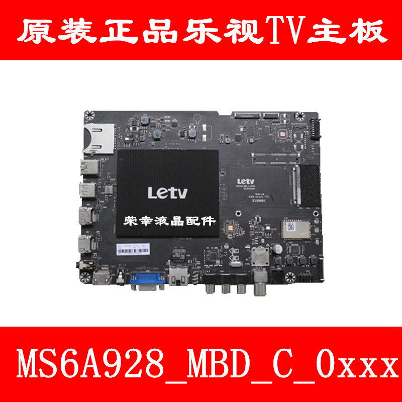 New Levision ultra 3 X50 X3-50 UHD L503IN motherboard MS6A928_MBD_C_H5000 5100