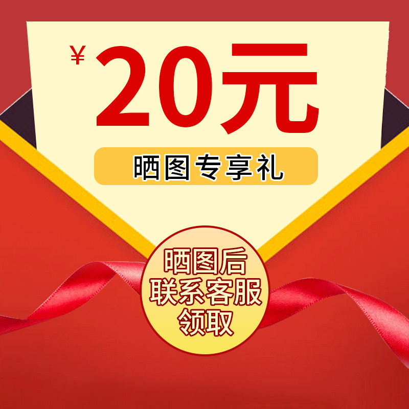 Pursue the order to send the following gift single - shot invalid multiple pieces without overlay