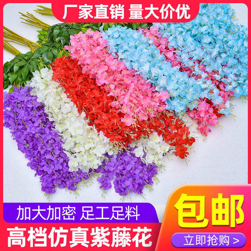 Simulation Flowers Purple Vines Flower Bean Flower Suspended Ceiling Decoration Flowers Vines Vine Flowers Vine Flowers Plastic Flowers Vine