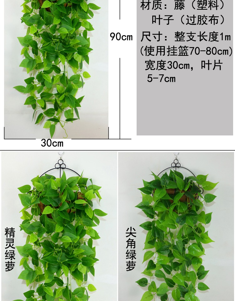 Cây mô phỏng hoa giả mây xanh cây xanh lá xanh treo lá phong lan trong nhà treo tường trang trí treo tường treo - Hoa nhân tạo / Cây / Trái cây lan giả hạc đột biến