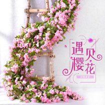 Cherry fake flower rattan wedding flower simulation railing decoration winding air conditioning pipe vine plastic hanging flower tree
