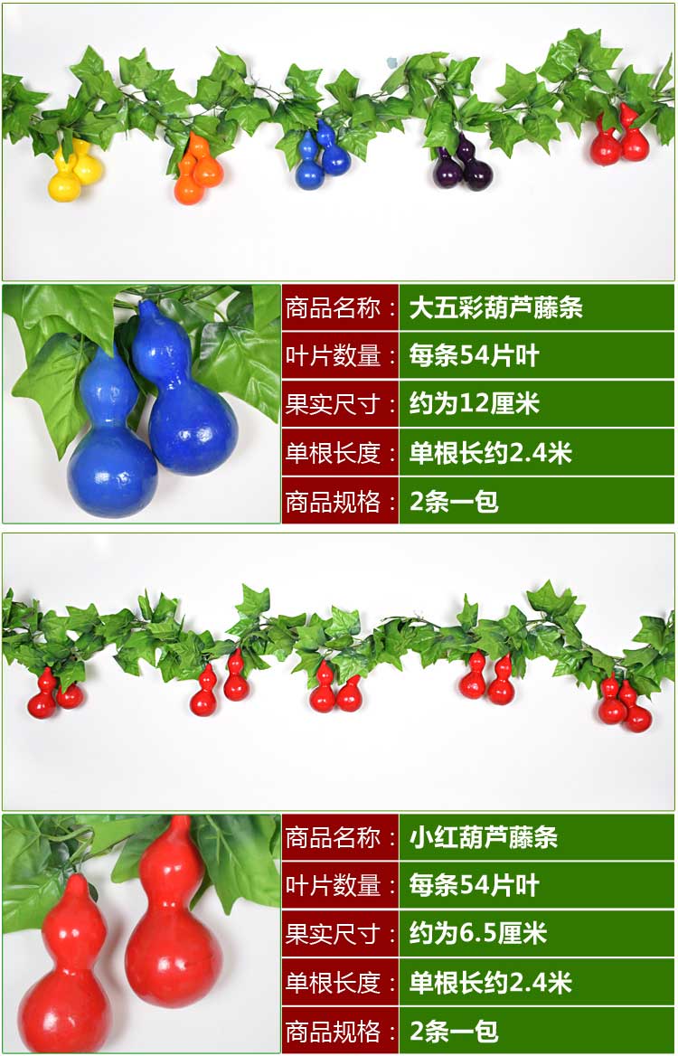 Mô phỏng hoa quả mây giả hoa lá trang trí trần khách sạn nhựa cây xanh lá cây cửa hàng rau - Hoa nhân tạo / Cây / Trái cây cây giả đẹp
