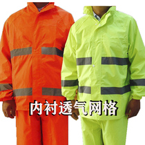 Plus network fluorescent yellow green Road traffic safety reflective orange red suit Adult male and female split sanitation raincoat