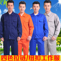Autumn and winter work clothes suit oil labor insurance suit mens paint paint Environmental protection Auto repair factory workshop decoration labor site