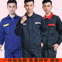 Spring and autumn work clothes Uniform tops Engineering work clothes suits Mens factory long-sleeved labor insurance clothes Auto repair painter