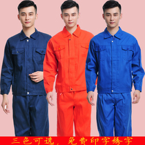 Autumn and winter work clothes suit Mens and womens machine repair tooling Auto repair Factory workshop Labor protection clothing Sanitation Road administration Garden decoration