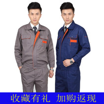 Autumn and winter work clothes suit mens long-sleeved labor insurance clothing factory auto repair engineering clothing Paint site logistics wear-resistant tooling