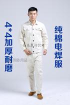 Welding clothing mens cotton flame retardant thickened canvas welding work clothes Wear-resistant anti-scalding protective work clothes winter labor protection clothing