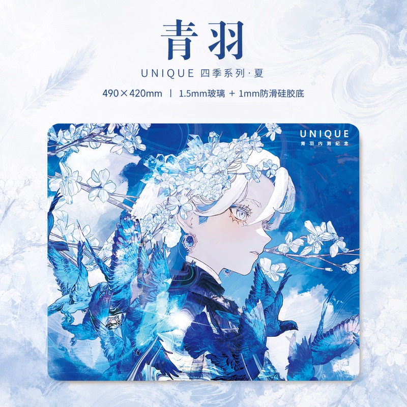 Yuke Unique Yk-02【Qingyu】Coated Glass Mat