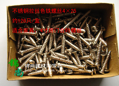 Furniture screws stainless steel brushed color electroplating screws 4 x 25 door hinge screws 4 inch hinge screws