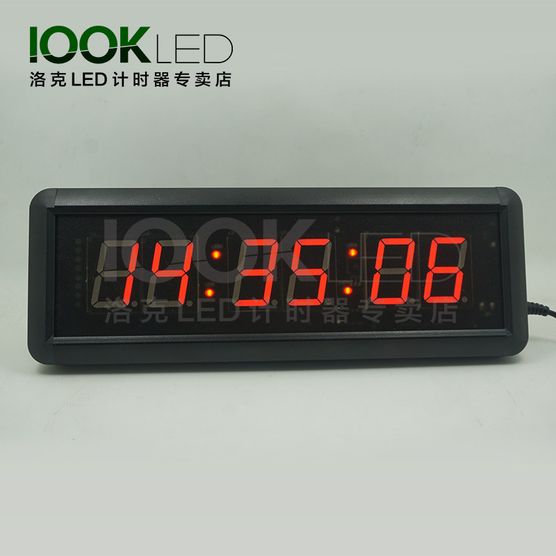 Locke LED conference room led countdown timer digital clock clock