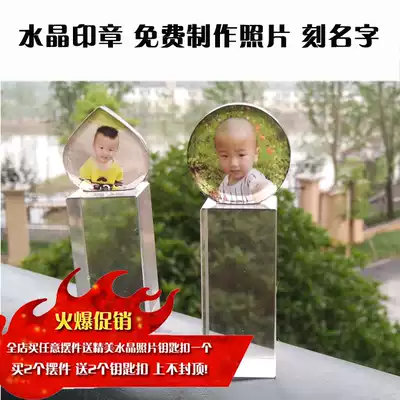 Souvenir crystal seal Newborn baby Baby name lettering Personal name Birth gift photo production