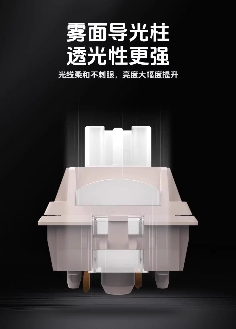 Вал 【顺丰】高特outemu破晓轴客制化五脚带导光柱提前大段落轴厂润