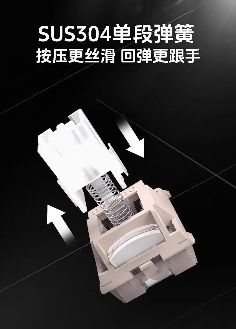 Вал 【顺丰】高特outemu破晓轴客制化五脚带导光柱提前大段落轴厂润