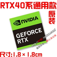 N4.rtx новая модель 1.8 см.