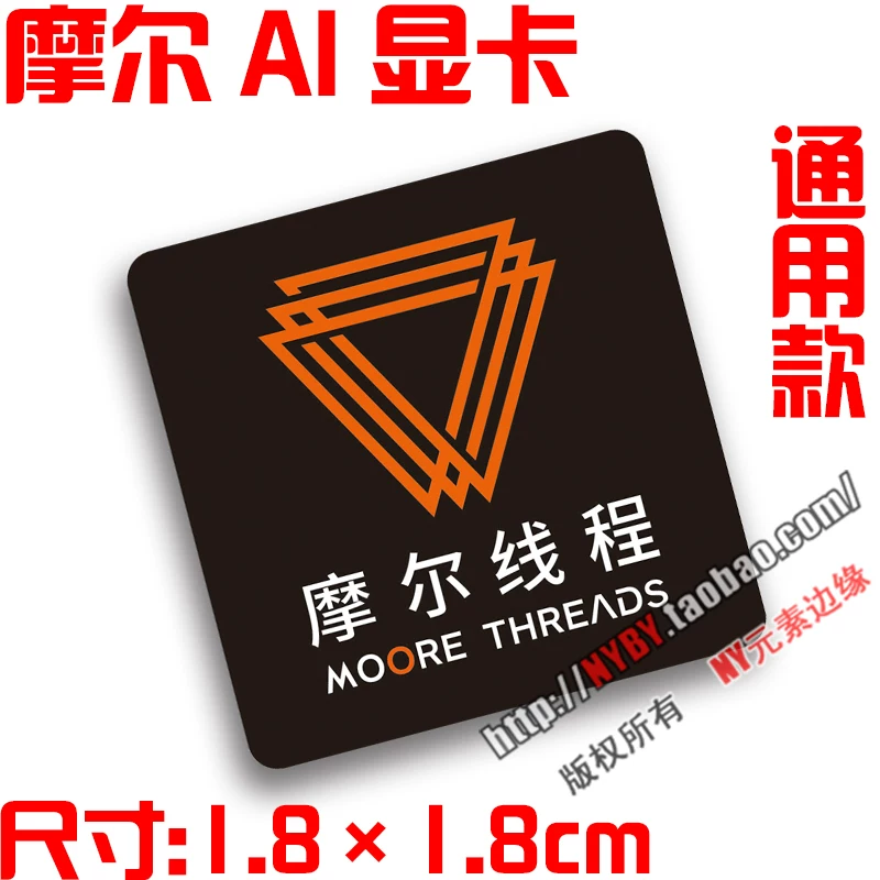 Original ULTRA i7 i5 i9 U9 ARC U7 notebook 14th generation computer CPU sticker label