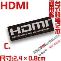 H21.HDMI 2.4cm
