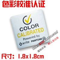 2 цветов, 1.8см